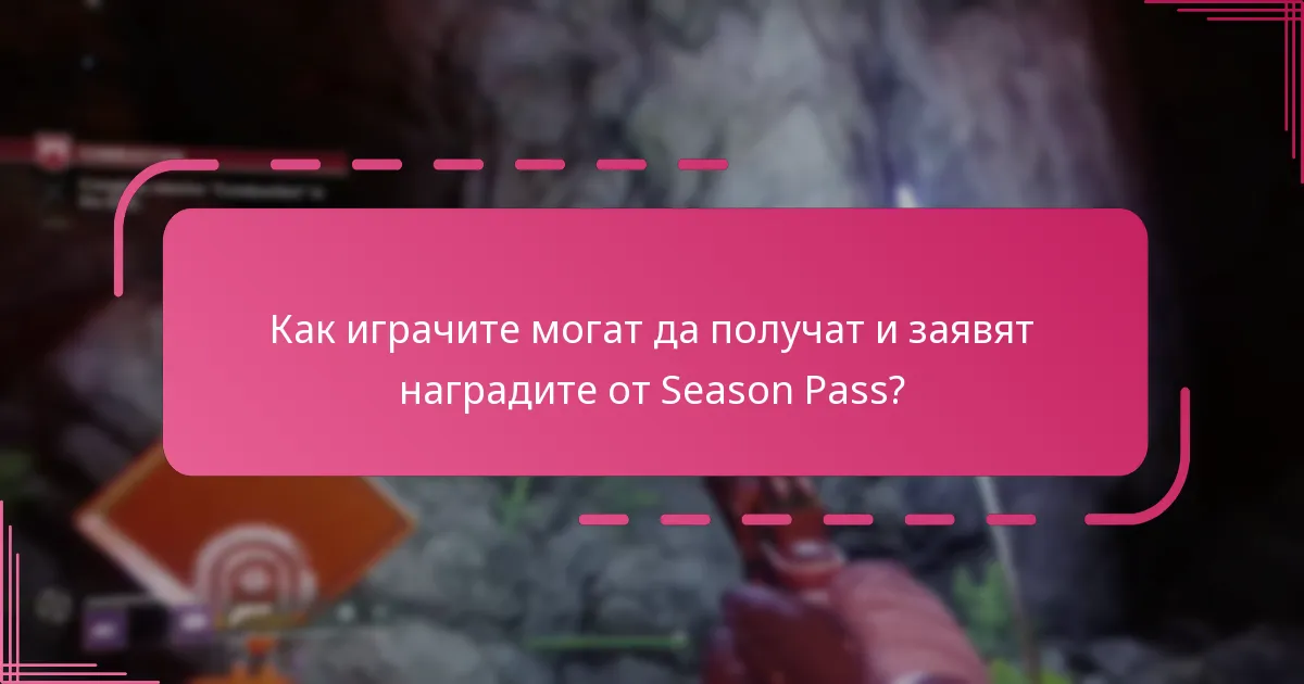 Как се сравняват дизайнерските теми на текущия сезон с предишните сезони?