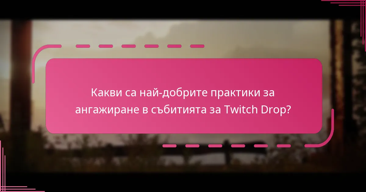 Кои стриймъри участват в събитията за Twitch Drop в Destiny 2?