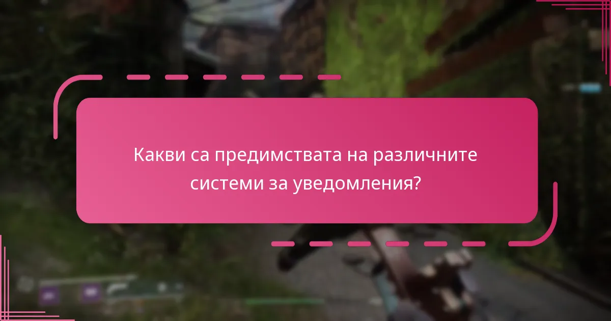 Кои съвети от общността могат да подобрят проследяването на кодовете ми?